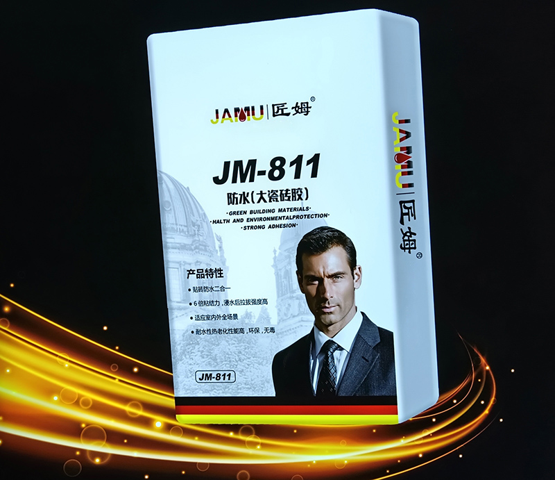 防水（大瓷磚膠）JM-811